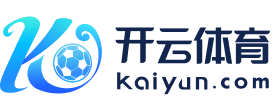 Kaiyun体育官方平台 - 开云登录入口
